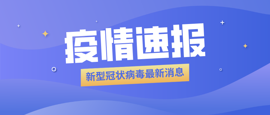 海產(chǎn)品加工企業(yè)員工被確診，食品冷庫(kù)用紫外線燈殺菌？